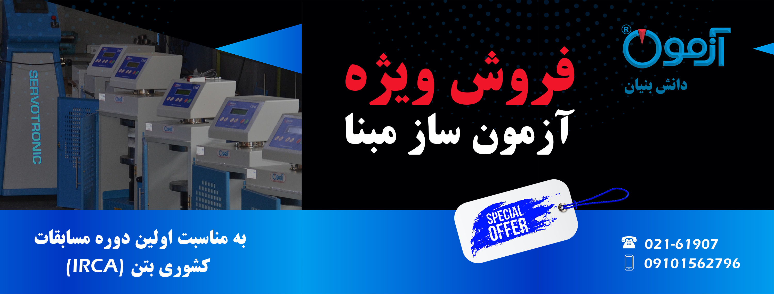 برای اطلاعات بیشتر